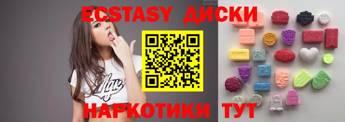 Чернушка  ЭКСТАЗИ 300 mg  Вход с VPN  Экстази  Экстази Дубай 