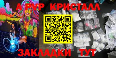 герыч Бузулук