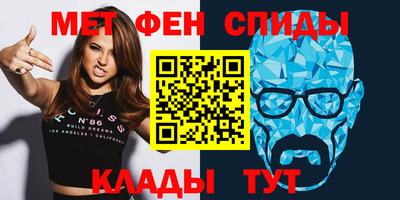 каннабис Бугуруслан
