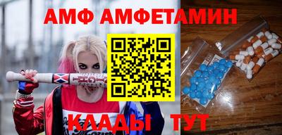 прущие грибы Будённовск