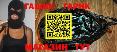 каннабис Бугуруслан