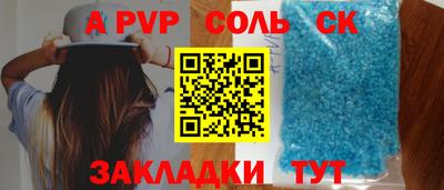 прущие грибы Будённовск