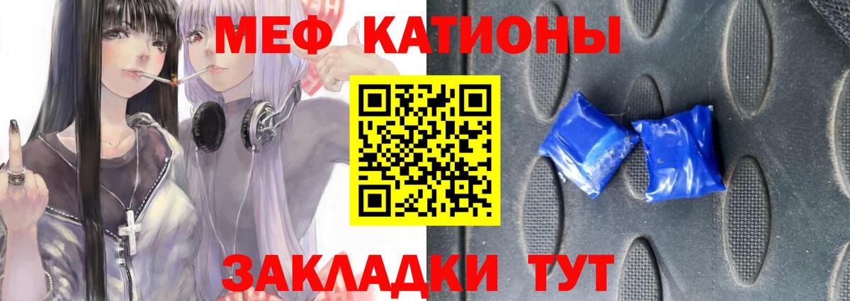 Чернушка  Мефедрон mephedrone  Вход с VPN  Меф 4 MMC 