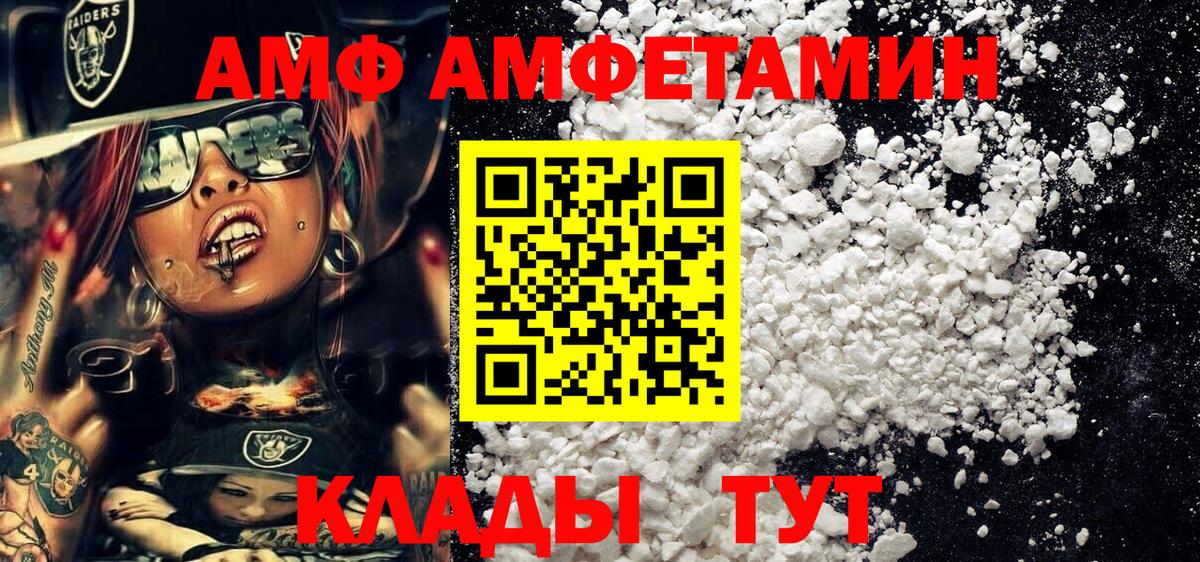 Первитин витя  Первитин витя  Вход с VPN  Чернушка 