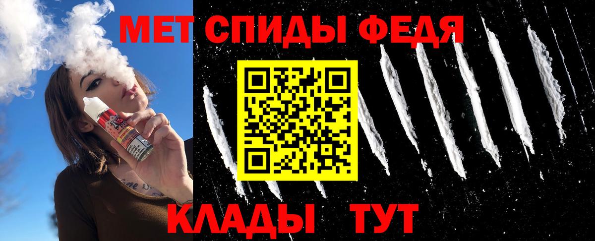 Метамфетамин витя Чернушка