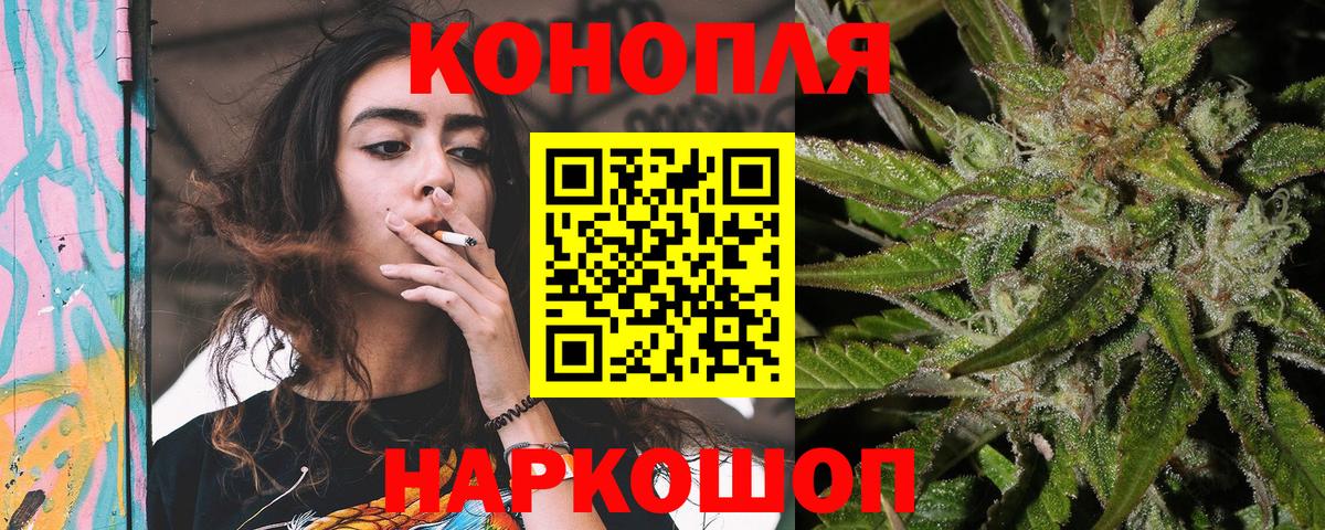 Марихуана индика  Шишки марихуана конопля  Чернушка  Шишки марихуана THC 21%  Вход с VPN  Шишки марихуана Amnesia 